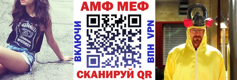 АМФЕТАМИН VHQ  Керчь 