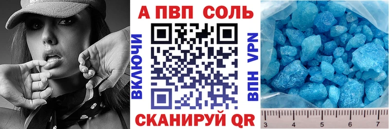 цена наркотик  площадка наркотические препараты  Альфа ПВП СК КРИС  Керчь 