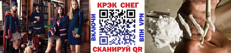 Кокаин Columbia  Керчь 