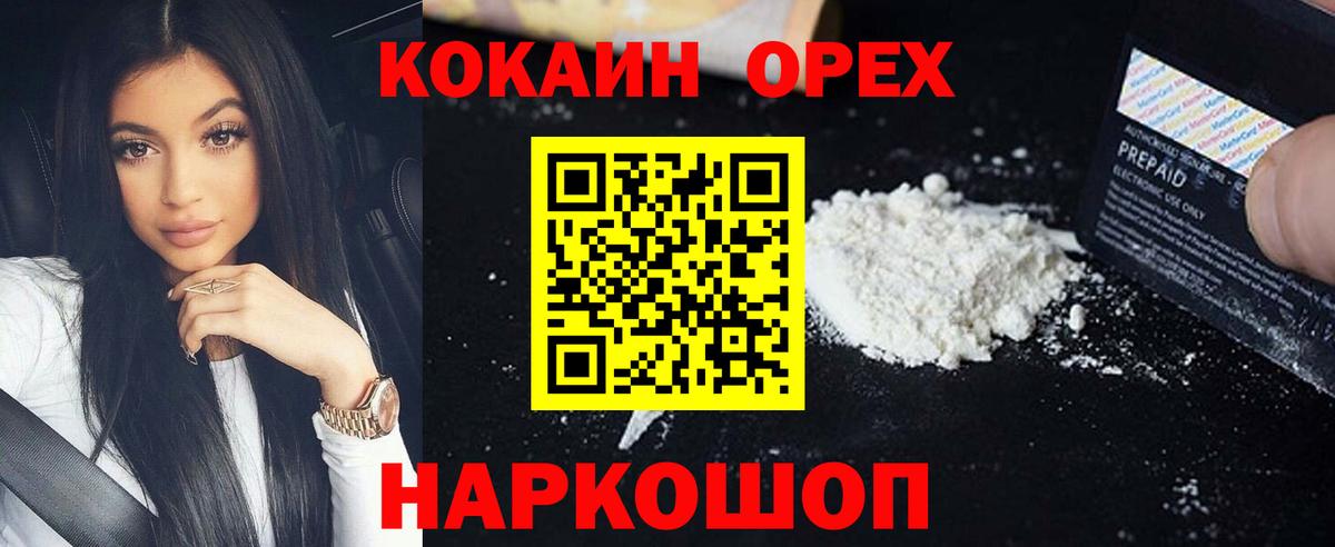 Кокаин Боливия Керчь