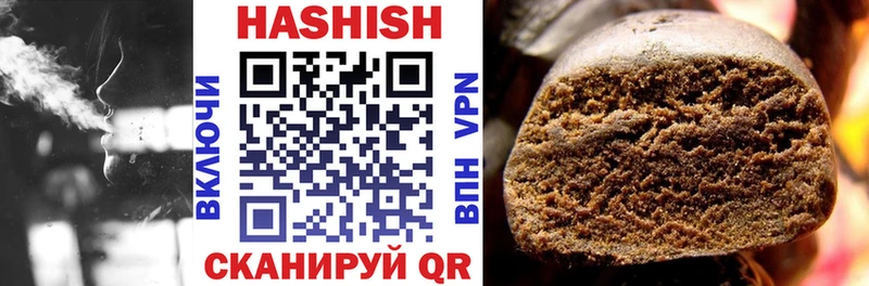 ГАШ AMNESIA HAZE  Керчь 