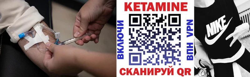 мега   Керчь  КЕТАМИН ketamine 
