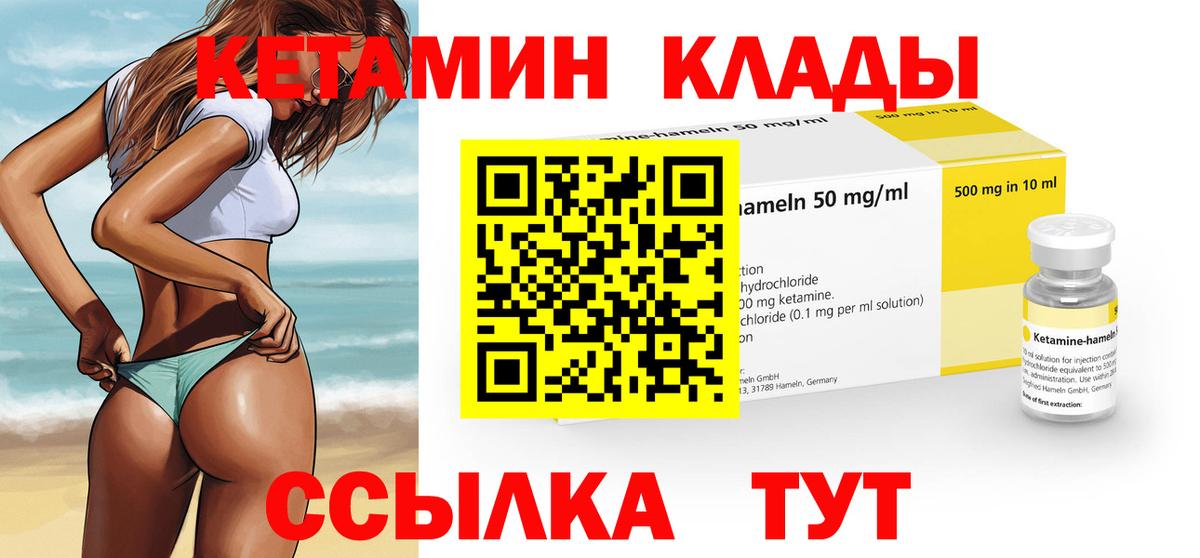 Конопля  Вход с VPN  МЕФ   Керчь  Гашиш  COCAIN 