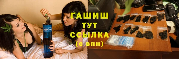 первитин Красноперекопск