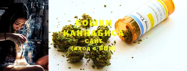 первитин Красноперекопск