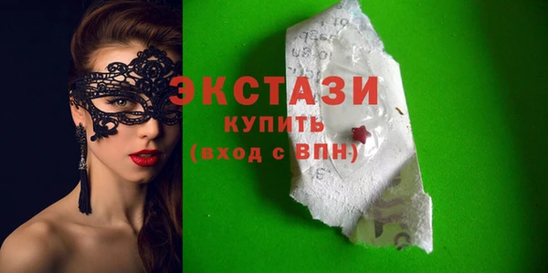 крисы Краснотурьинск
