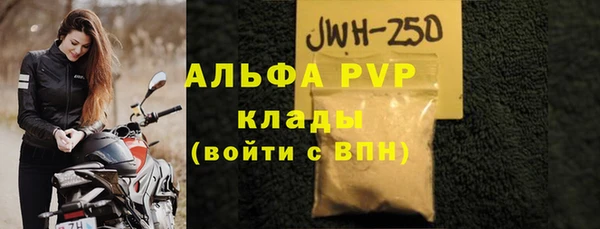первитин Красноперекопск