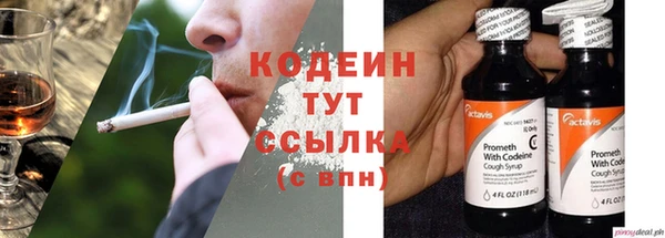 первитин Красноперекопск