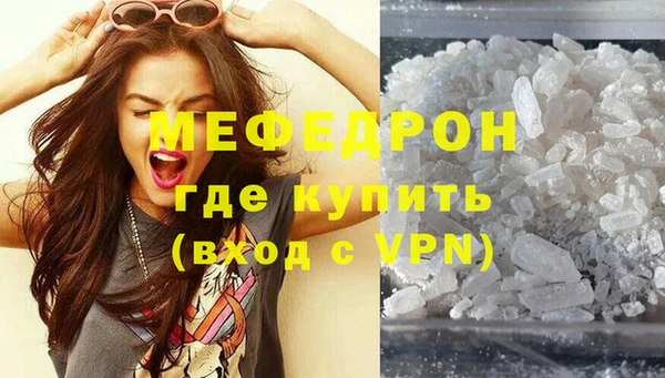 mdma Краснослободск