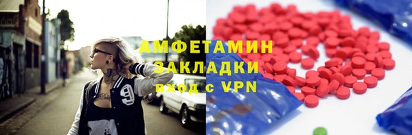 mdma Краснослободск