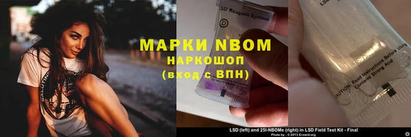 первитин Красноперекопск