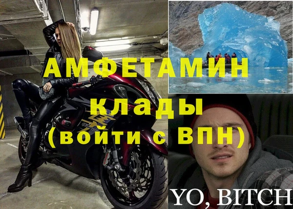 mdma Краснослободск