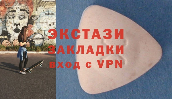 первитин Красноперекопск