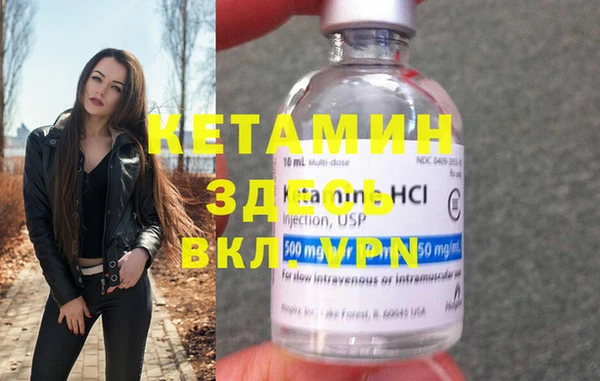 первитин Красноперекопск