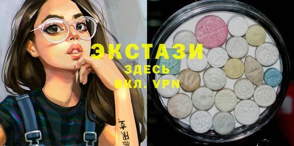 крисы Краснотурьинск