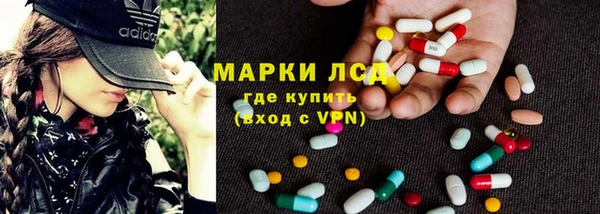 mdma Краснослободск