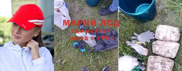 первитин Красноперекопск