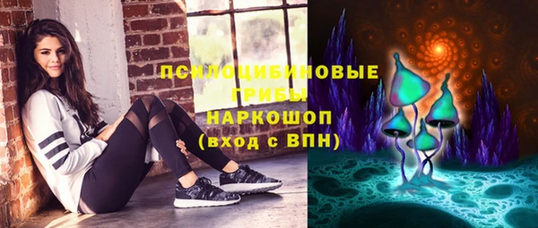 первитин Красноперекопск