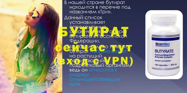 mdma Краснослободск