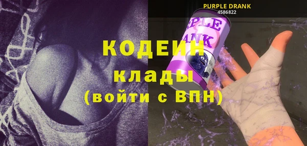 первитин Красноперекопск