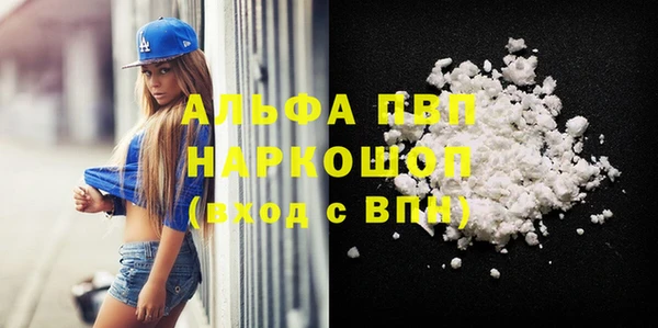 крисы Краснотурьинск
