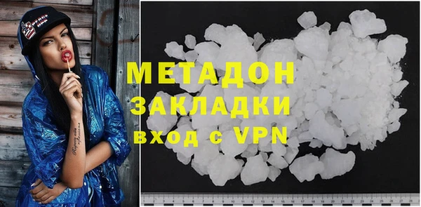 первитин Красноперекопск