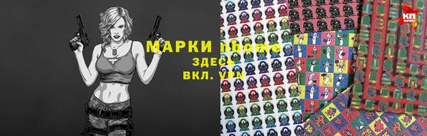 mdma Краснослободск