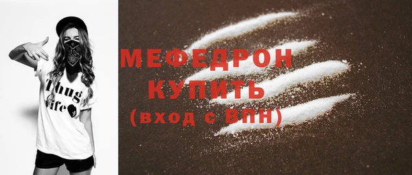 крисы Краснотурьинск