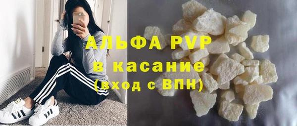 крисы Краснотурьинск
