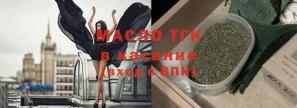 первитин Красноперекопск