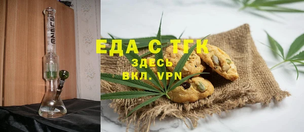 первитин Красноперекопск