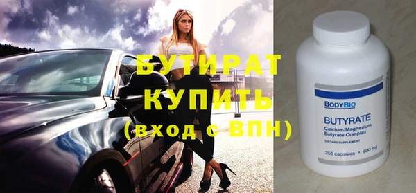 крисы Краснотурьинск