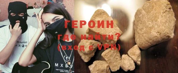 первитин Красноперекопск