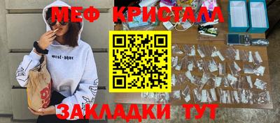 марихуана Гусь-Хрустальный