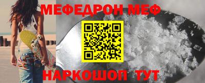кристаллы Гусев