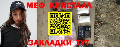 кристаллы Гусев