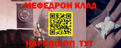 кристаллы Гусев
