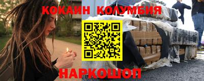 гашик Гусиноозёрск