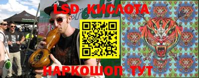 гашик Гусиноозёрск