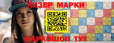 кристаллы Гусев