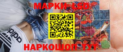 марихуана Гусь-Хрустальный