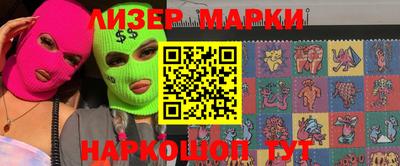 марихуана Гусь-Хрустальный