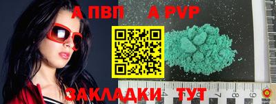 гашик Гусиноозёрск