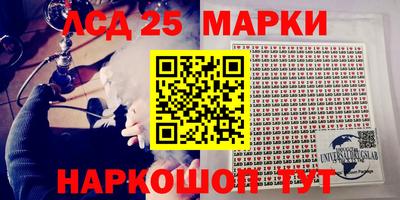 гашик Гусиноозёрск