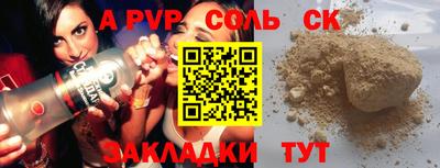 гашик Гусиноозёрск