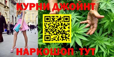 марихуана Гусь-Хрустальный