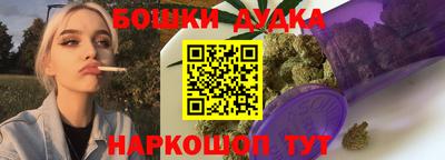 кристаллы Гусев