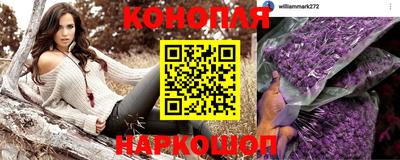 кристаллы Гусев