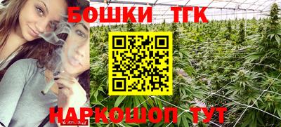 гашик Гусиноозёрск