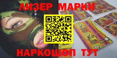 гашик Гусиноозёрск